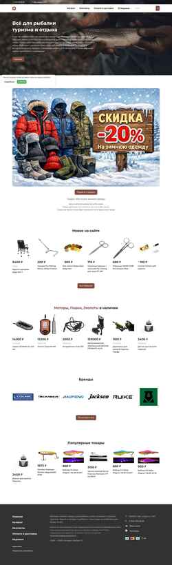 Schermata ribak-ufa.ru