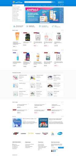 スクリーンショット anri-pharm.com