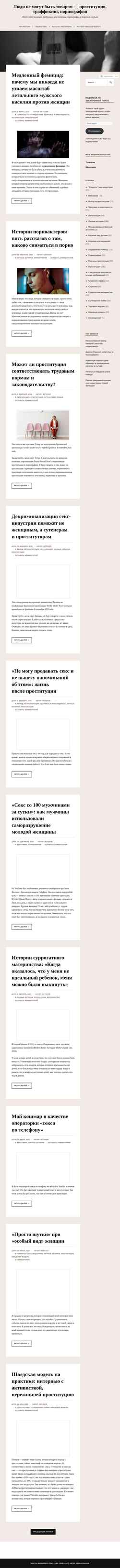 Στιγμιότυπο οθόνης netovar.org