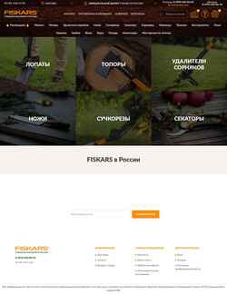 Captura de pantalla fskrs.ru