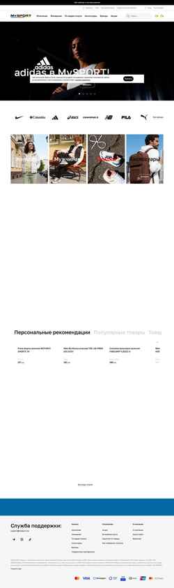 Ekraanipilt mysport.by