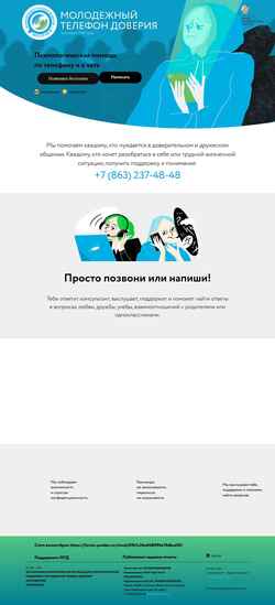 Capture d'écran mtd-help.ru