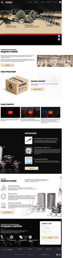 Snímek obrazovky feres.ru