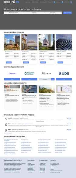 Screenshot novostroy-rf.ru