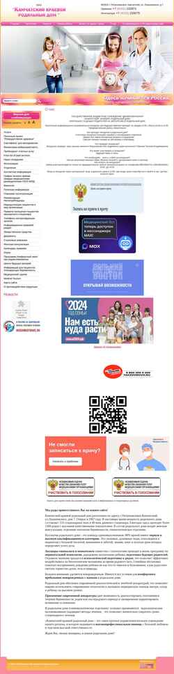 Screenshot groddom1.ru