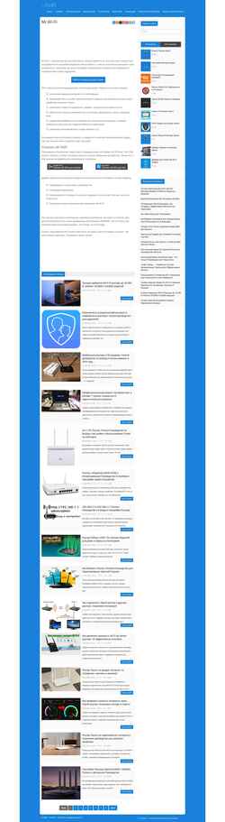 Screenshot miwifi.ru