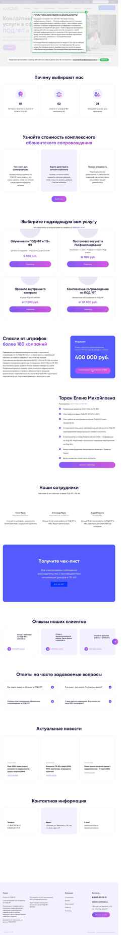 Captura de pantalla amlclub.ru