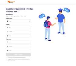 Skærmbillede exam.maximumtest.ru