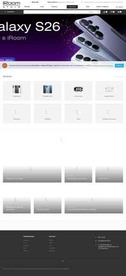 Skærmbillede iroom-store.ru