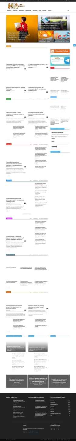 Screenshot hr-elearning.ru