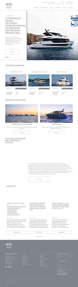 Captura de pantalla sunseeker-russia.com