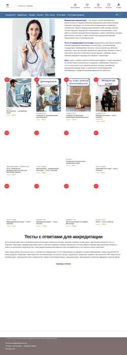 Snímek obrazovky medik-otvet.ru