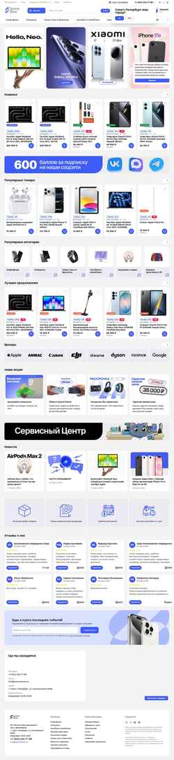 Skjermdump syomastore.ru