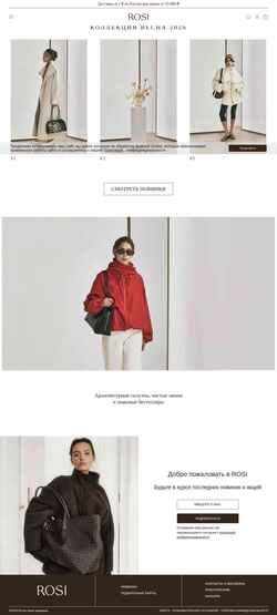 Skærmbillede rosi-store.ru