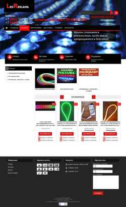Captură de ecran ledreklamashop.ru
