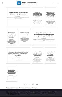Schermata restcompany.ru