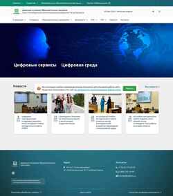 Captura de pantalla dep.spbstu.ru