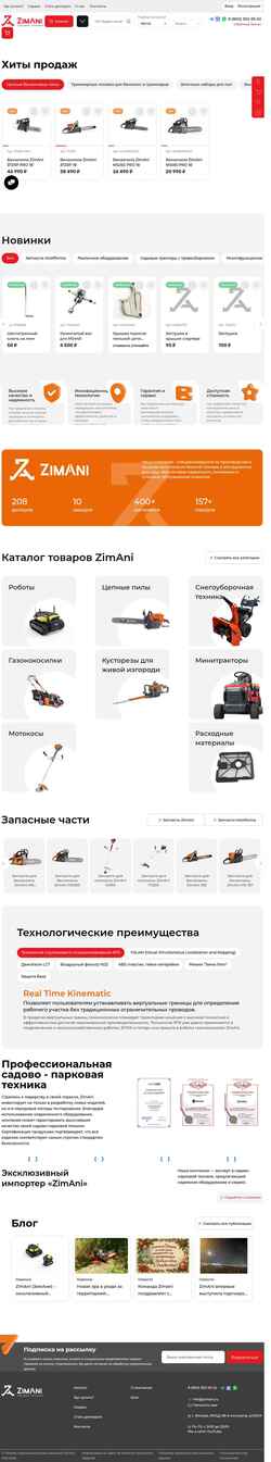Captură de ecran zimani.ru