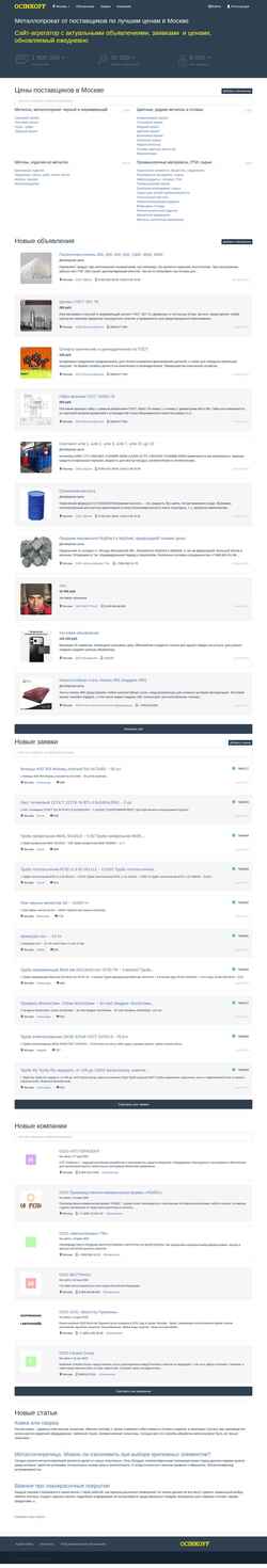 Screenshot moskva.ocinkoff.ru