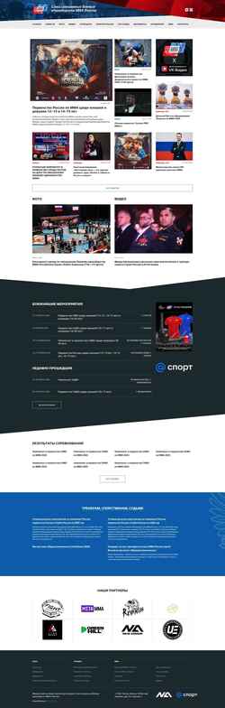 Captură de ecran mmaunion.ru