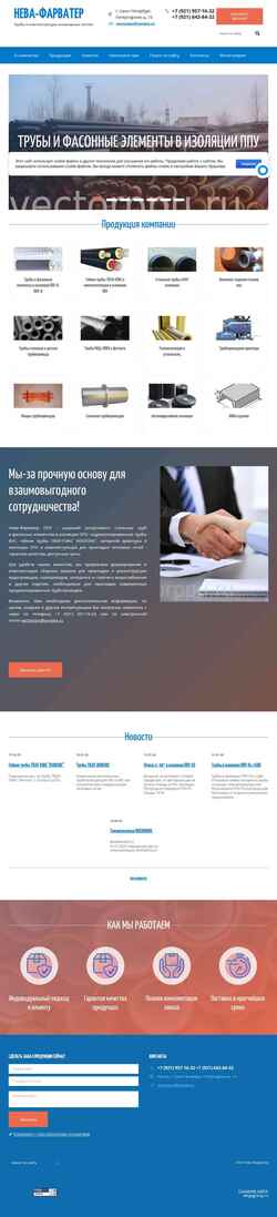 Screenshot vectorppu.ru