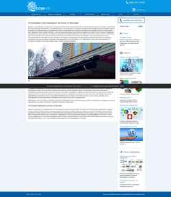 Screenshot dom-vs.ru