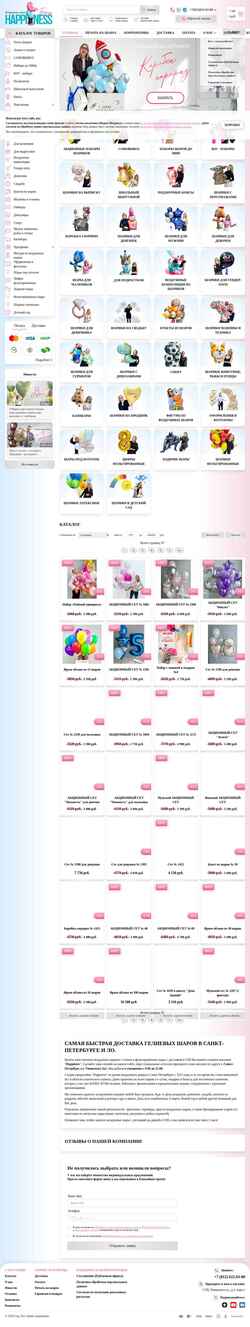 Screenshot bonuspb.ru