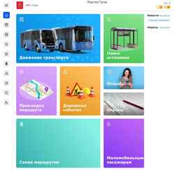 Screenshot citybus71.ru