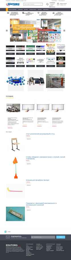 Captura de tela edutorg.ru