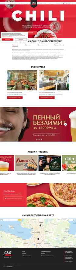 Snimka zaslona chiligroup.ru