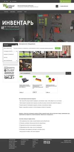 Schermata workoutarea.ru