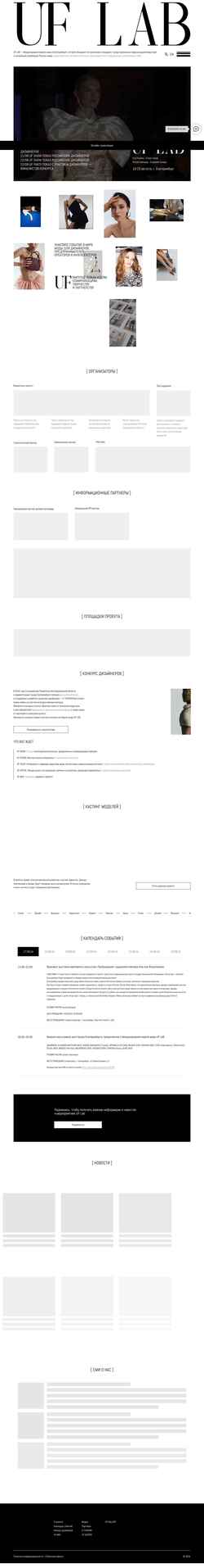 Снимак екрана uf-lab.ru
