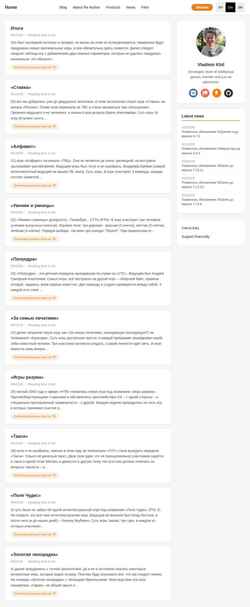 Скриншот vladimirkhil.com