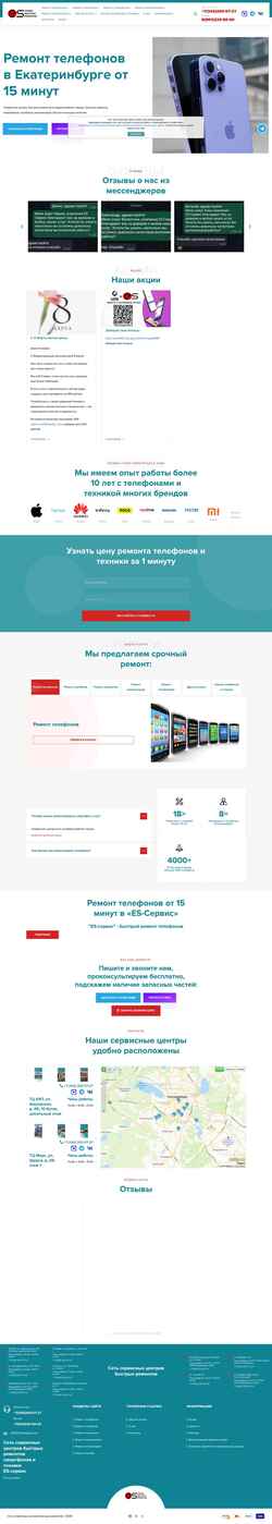 Posnetek zaslona service-es.ru