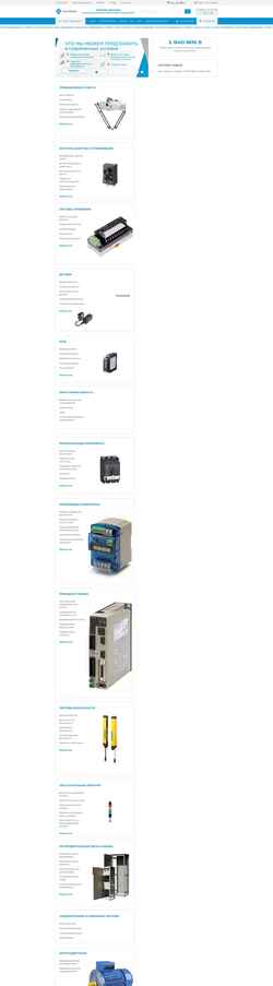 Captura de pantalla techtrendstore.ru