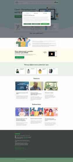 Screenshot emdrspb.ru