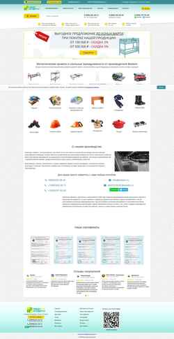Screenshot bedarm.ru