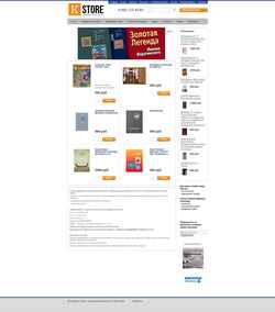 スクリーンショット store.icatholic.ru