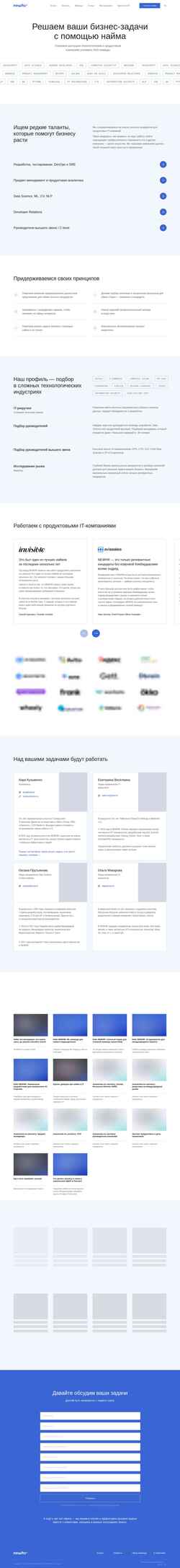 Skærmbillede newhr.org