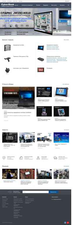 Στιγμιότυπο οθόνης cyberbookpc.ru