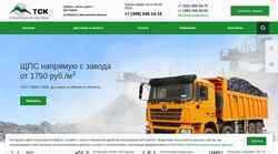 Skærmbillede tsk-sistema.ru