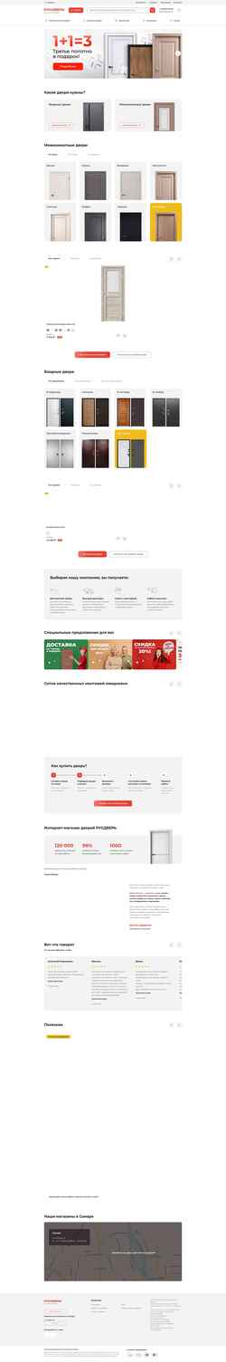 Screenshot samara.rusdver.net