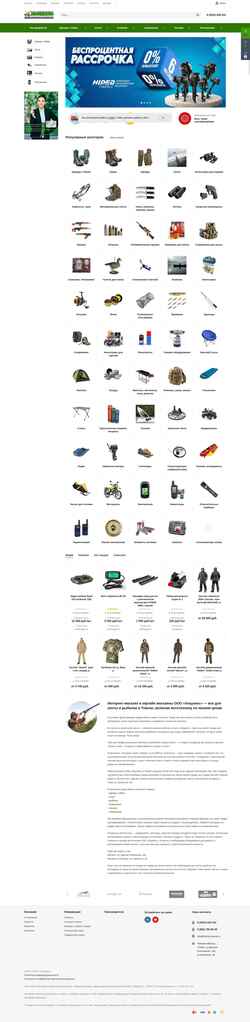 Skærmbillede hishnikmarket.ru