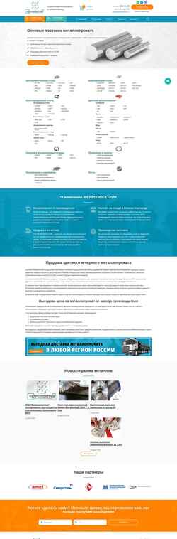 Captura de pantalla ferroelektric.ru