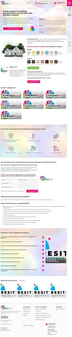 Снимак екрана ceresitshop-msk.ru