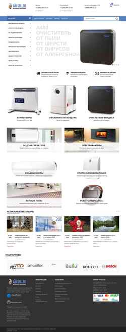 Snímek obrazovky air-seller.ru