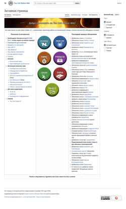 Snímek obrazovky wiki.taucetistation.org