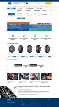 截屏 motor43.ru
