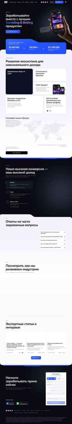 Snímek obrazovky 1win-partners.com