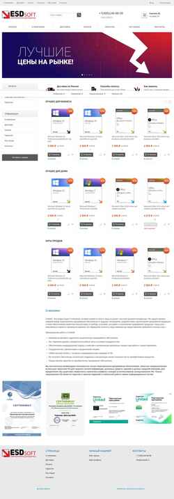 Snímek obrazovky esdsoft.ru